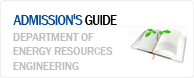 ADMISSION'S GUIDE